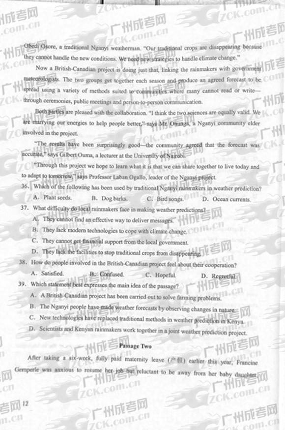 成人高考2012年统一考试专升本英语试题(图5)