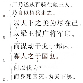 2016年成人高考专升本大学语文深度押密试题(3)(system11) 2016年成人高考专升本大学语文深度押密试题(3)(图1)