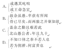 2016年成人高考大学语文试题及答案二(选择题强化(system11) 2016年成人高考大学语文试题