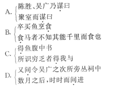 成人高考专升本大学语文模拟试题及答案二(2(system11) 2015年成人高考专升本大学语文模拟试题及答案(2)