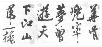 2021年上海市成考专升本《艺术概论》强化模拟试题五(system11) 2021年上海市成考专升本《艺术概论》强化模拟试题五(图1)